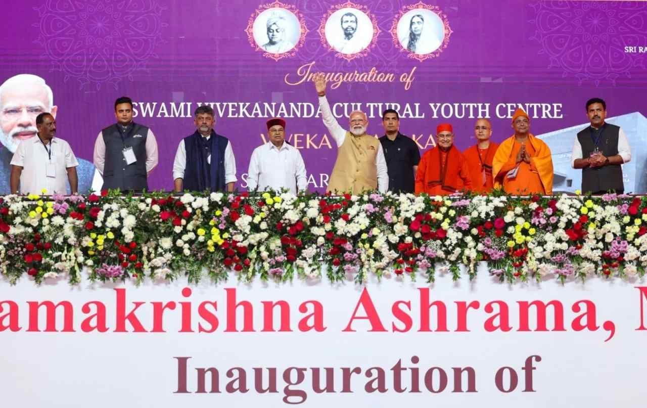 PM Narendra Modi Inaugurates Viveka Memorial and Cultural Youth Centre in Mysuru