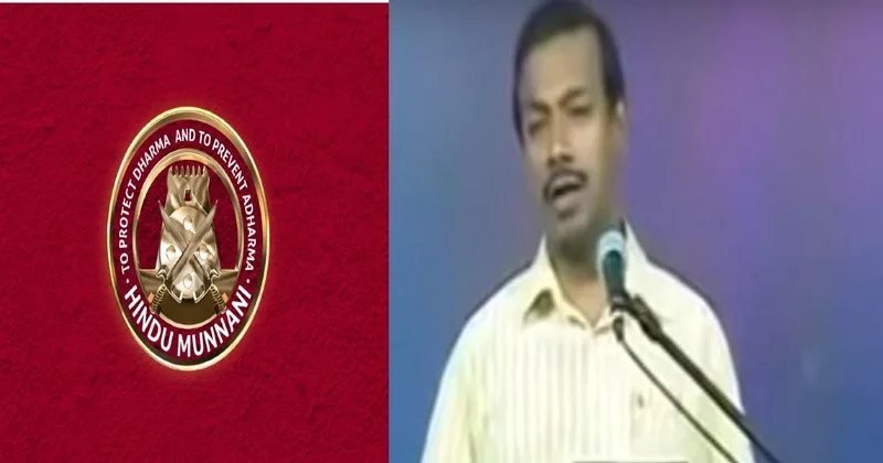 Hindu Munnani Demands Action Against Preacher Mohan C Lazarus Over FCRA Remarks