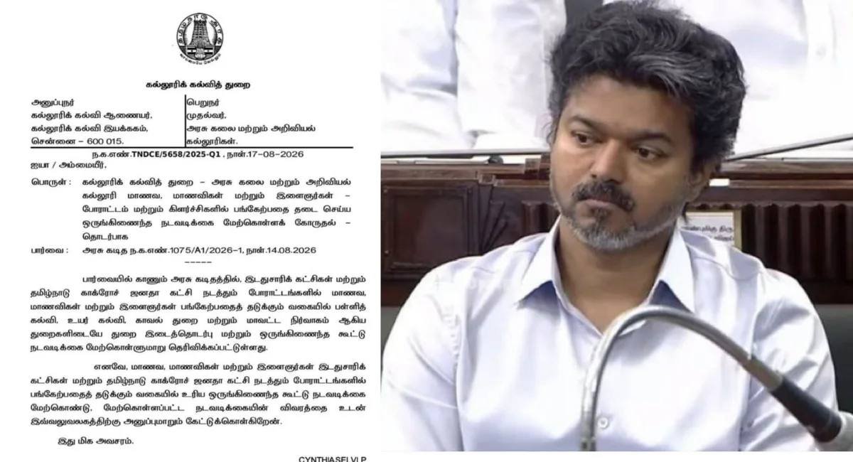 Tamil Nadu Government Withdraws Circular Restricting College Students From Left-Led Protests