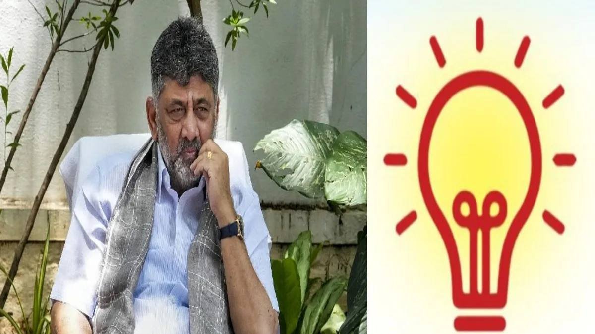 CAG Flags Discrepancies and Billing Errors in Karnataka's Gruha Jyothi Scheme